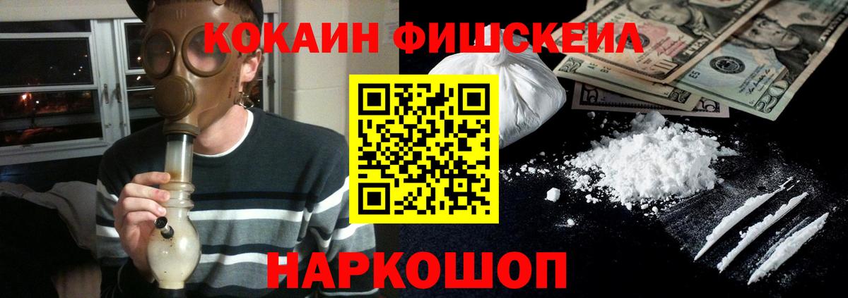 Белебей  КОКАИН Колумбийский  КОКАИН Columbia  КОКАИН  Вход с VPN 