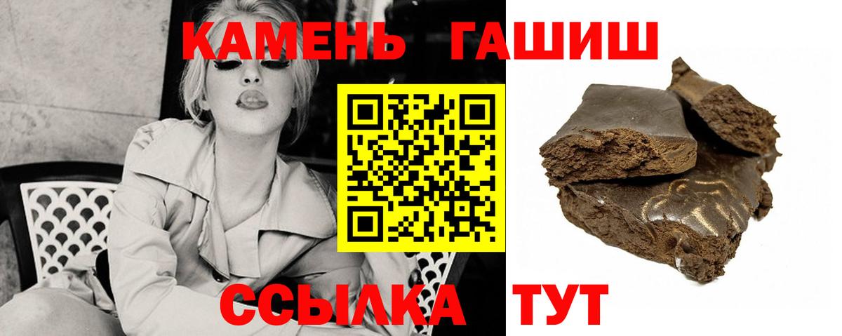 Белебей  ГАШ индика сатива  Вход с VPN 