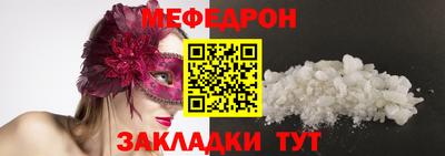 марки nbome Анжеро-Судженск