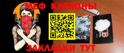 марки nbome Анжеро-Судженск