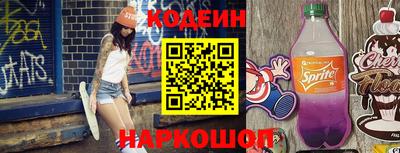 марки nbome Анжеро-Судженск