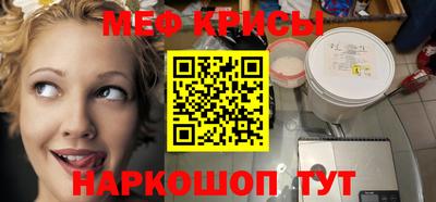 ALPHA-PVP Ангарск