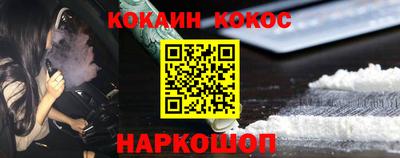 марки nbome Анжеро-Судженск