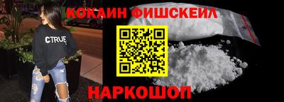 марки nbome Анжеро-Судженск