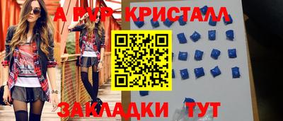 марки nbome Анжеро-Судженск