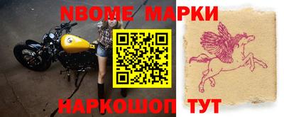 ALPHA-PVP Ангарск
