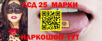 марки nbome Анжеро-Судженск
