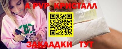 дмт Анапа