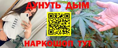 марки nbome Анжеро-Судженск