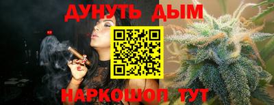 ALPHA-PVP Ангарск