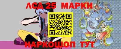 марки nbome Анжеро-Судженск