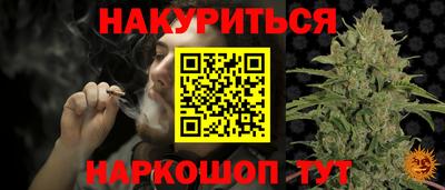 дмт Анапа