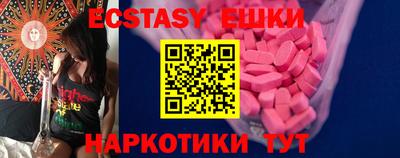 марки nbome Анжеро-Судженск