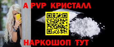 марки nbome Анжеро-Судженск