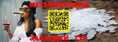 марки nbome Анжеро-Судженск