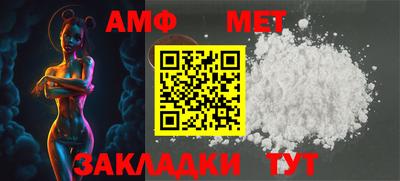 ALPHA-PVP Ангарск