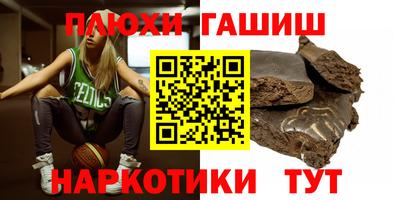 ALPHA-PVP Ангарск