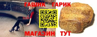 ALPHA-PVP Ангарск