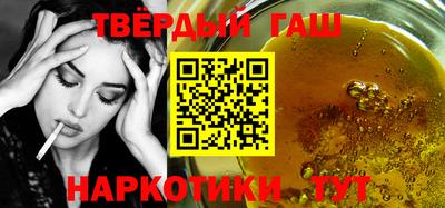 марки nbome Анжеро-Судженск