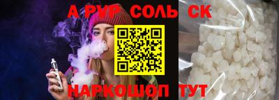 марки nbome Анжеро-Судженск