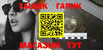 ALPHA-PVP Ангарск