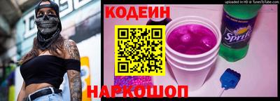 ALPHA-PVP Ангарск