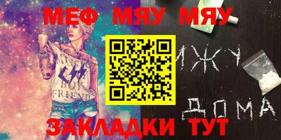 дмт Анапа