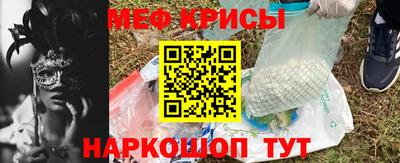 ALPHA-PVP Ангарск