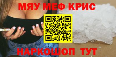 дмт Анапа