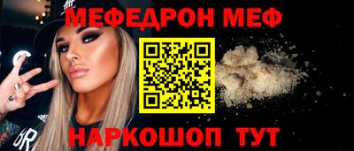 ALPHA-PVP Ангарск