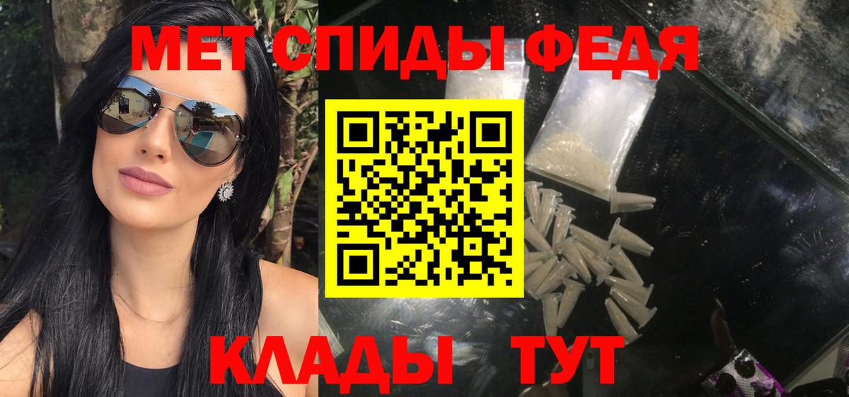 Метамфетамин винт Белебей