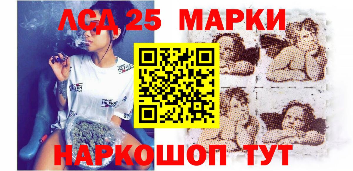 Марки N-bome 1,5мг Белебей
