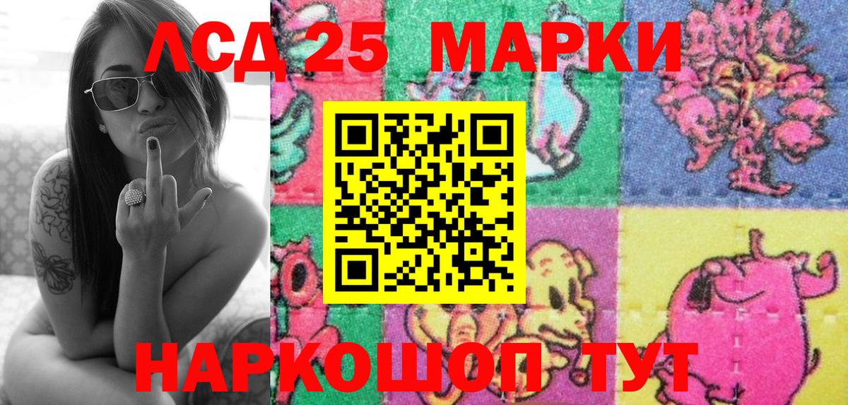 Марки NBOMe 1,5мг  Вход с VPN  Белебей  Марки NBOMe 1,5мг 