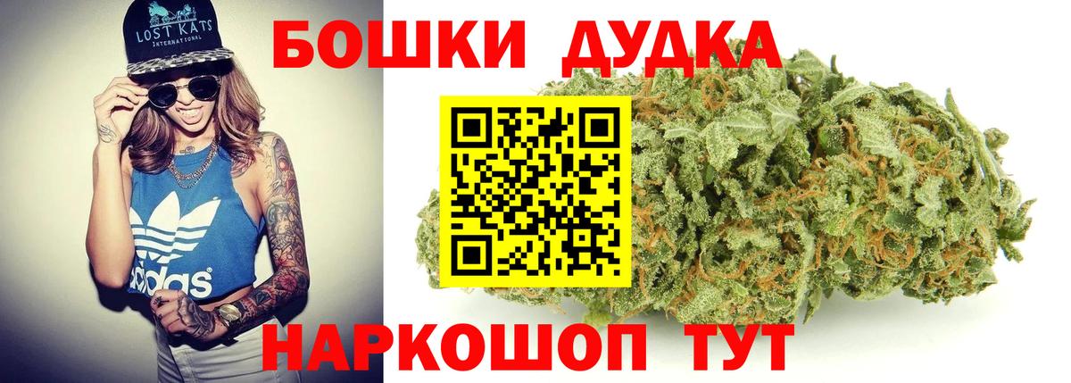 Бошки марихуана индика  Вход с VPN  Белебей  Бошки марихуана конопля  Шишки марихуана Ganja  Каннабис LSD WEED 